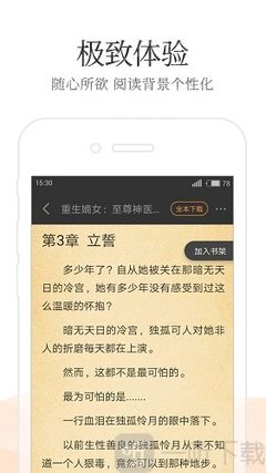 云手机网页版登录入口